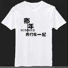 批發(fā)廣告衫