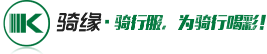 騎行服廠(chǎng)家