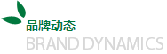 騎行服品牌