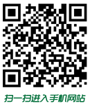 騎緣手機(jī)網(wǎng)站