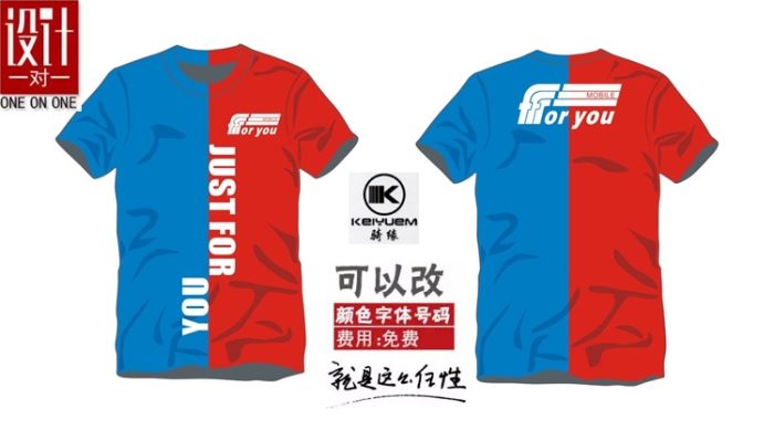 個(gè)性T恤logo定制